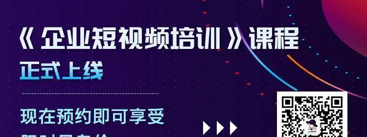 揭秘抖音防控中心（从制度、技术、运营等多角度深度解析抖音防控中心）
