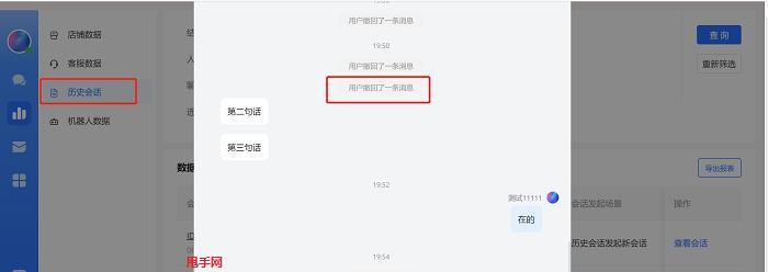 如何使用抖音飞鸽举报功能（让抖音变得更美好——教你如何正确使用飞鸽举报功能）
