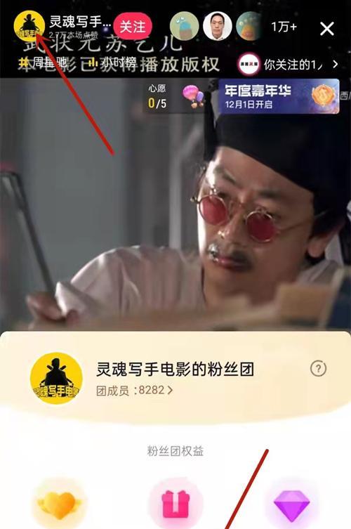 抖音直播不过千粉丝，如何赚取粉丝支持？（建立良好形象，巧妙吸引人气）
