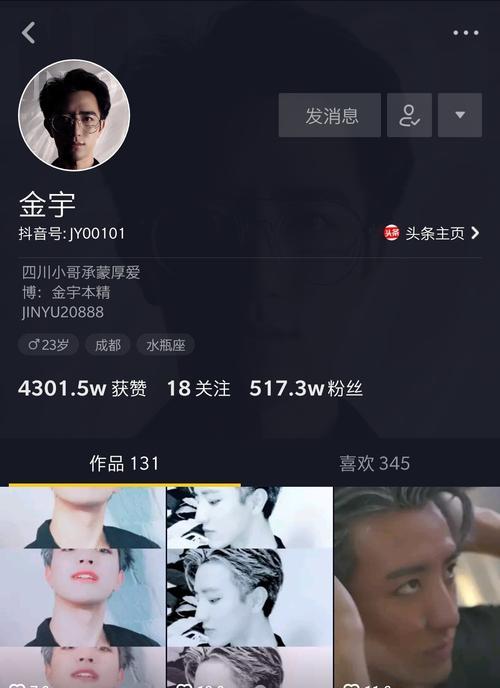 抖音粉丝掉下来，还能做些什么？（面对抖音粉丝量下降，如何提升粉丝忠诚度？）
