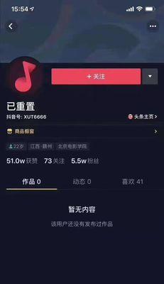 探秘抖音粉丝团10级到底需要多久（了解抖音粉丝团10级升级的具体流程和注意事项）
