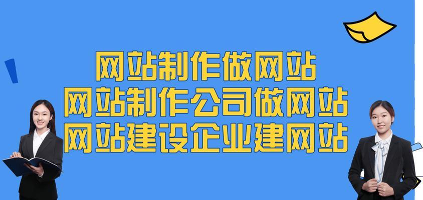 优化网站的10个技巧，让您的网站更具吸引力（如何通过细节优化使您的网站更具吸引力）
