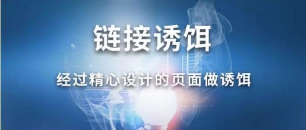 2023年10种最新外链推广方法，助力网站SEO（掌握这些新趋势，让你的网站脱颖而出）
