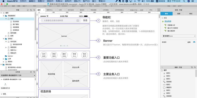 2023年十大最佳网站设计系统（探究未来网络界的创新设计趋势）
