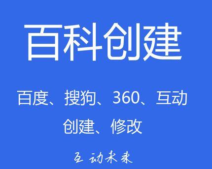 360与百度（从、链接和内容三方面分析）
