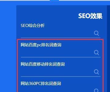 360优化难吗？揭开真相（360优化软件的优点和缺点分析，帮你决定是否选择360优化软件）
