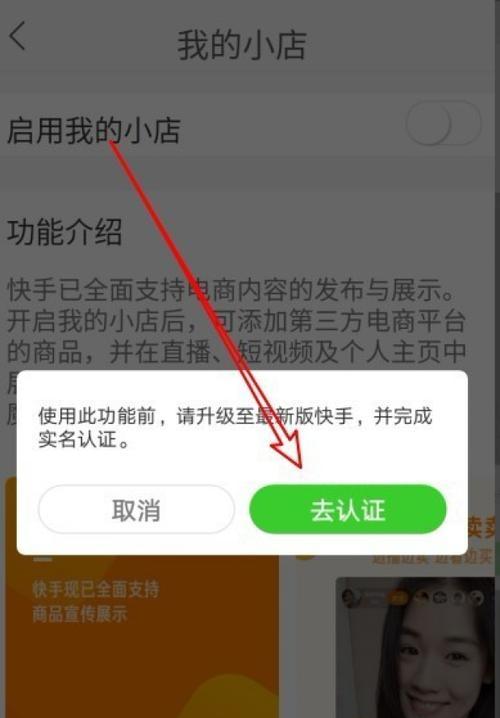 提升网站用户体验的6个技巧（优化网站设计，提高用户满意度）
