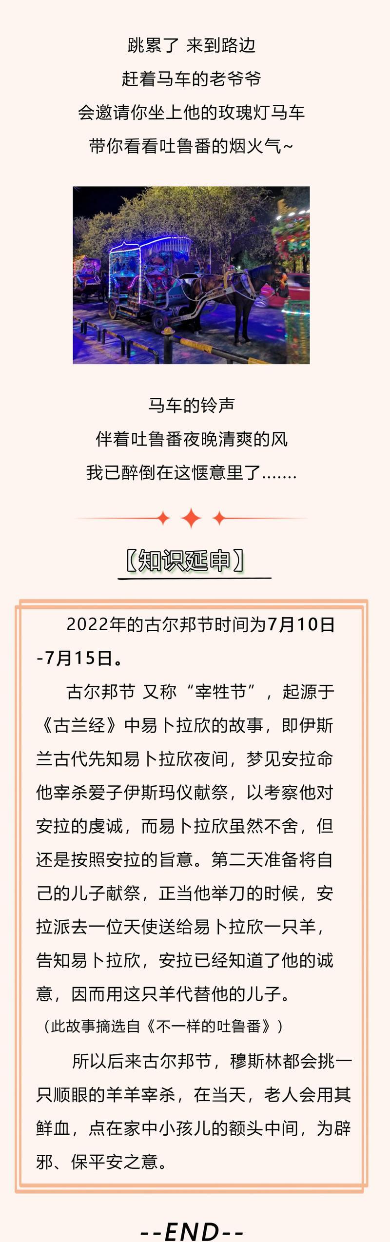 7月网站排名出问题，如何应对？（不要急，这里有实用的解决方案）
