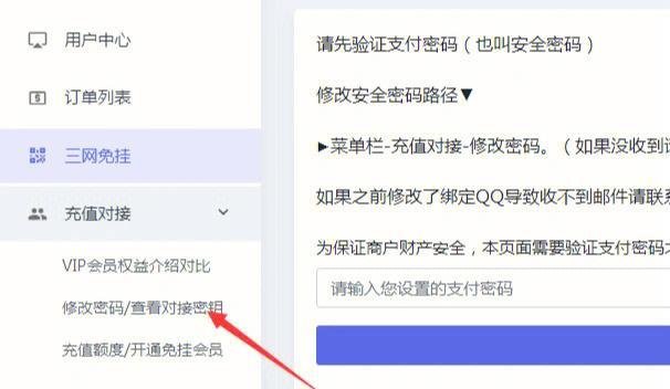 7月网站排名出问题，如何应对？（不要急，这里有实用的解决方案）
