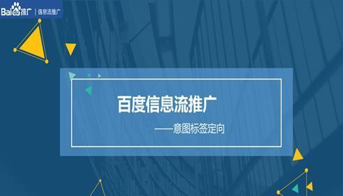 BaiduSEO优化的关键点（优化你的网站，拓展你的业务）
