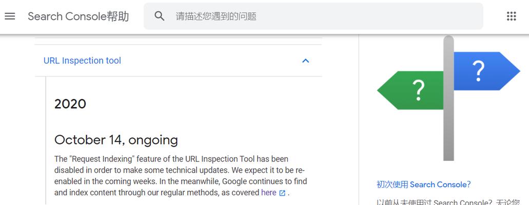 GoogleSEO站内优化的三个方向（如何提高网站的搜索引擎排名？）
