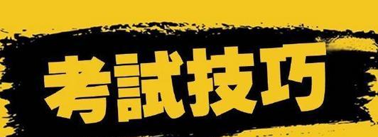 SEM面试必问问题与解答（面对7个常见问题，提前了解，成功闯关面试！）
