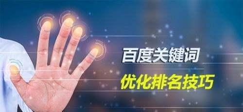 SEO编辑技巧（从挖词到发布，一步步教你优化SEO）
