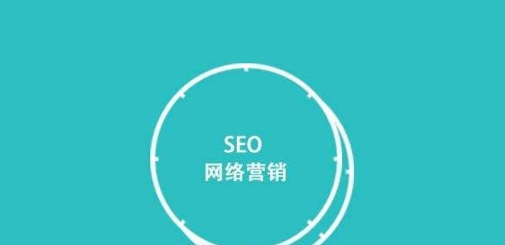 SEO博客优化（打造博客优化的杀手锏，让你的博客拥有更高的排名）
