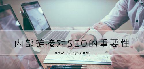 SEO层次:从基础到优化的五个层次
