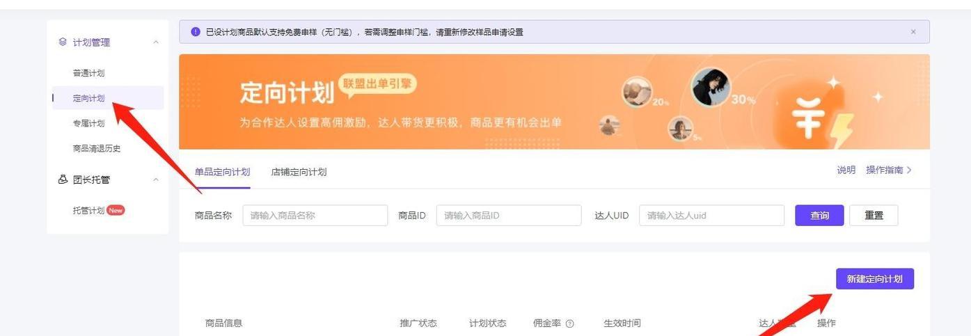 SEO初学者如何高效学习SEO（掌握多种学习方法，快速提升SEO技能）
