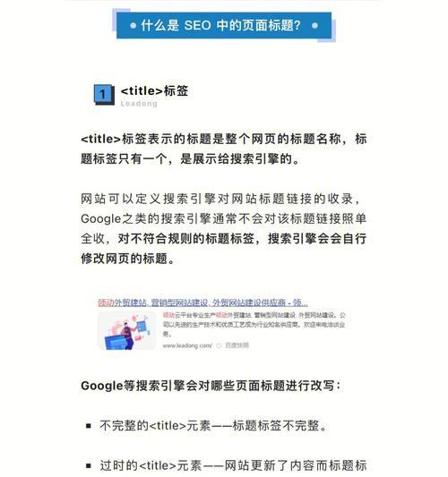 SEO优化中如何选择能事半功倍的域名（域名选择的重要性以及如何选取合适的域名）
