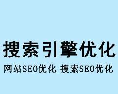 SEO优化的核心理念——以用户体验为中心（从研究到内容优化，打造用户喜爱的网站）
