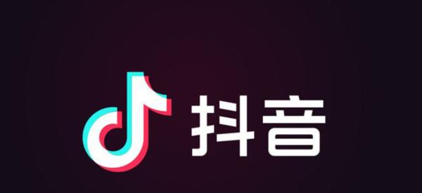 抖音授权管理如何开启（打开授权管理，保障账号安全）