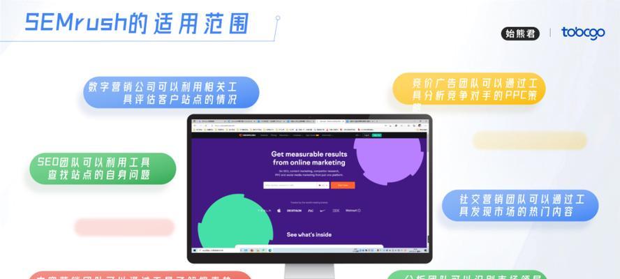 SEO技巧：外链发布的必备技能
