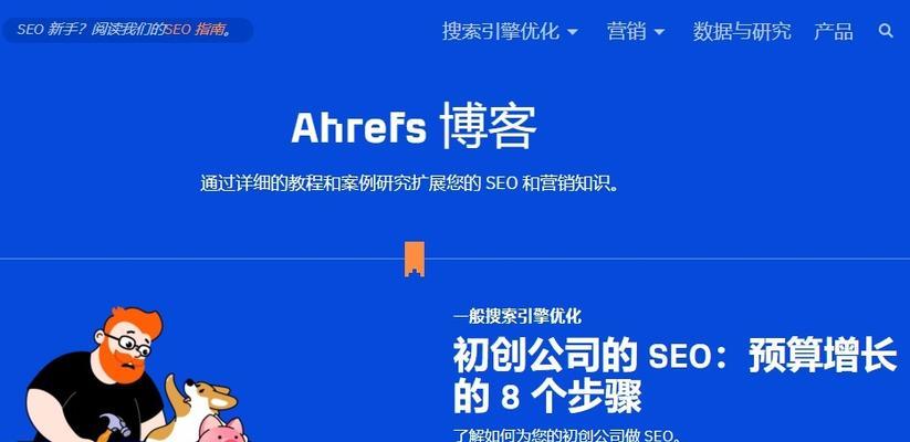 SEO反向链接与外链的区别（了解两者的不同，提升网站排名效果）
