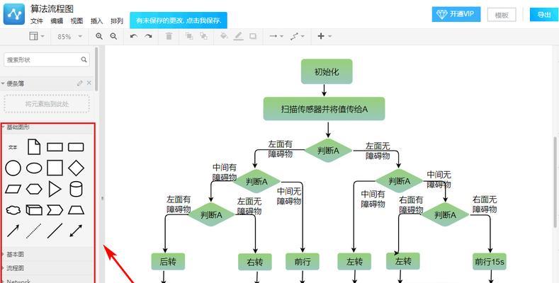 SEO工作的流程及注意事项（从研究到排名优化，SEO工作的全过程解析）
