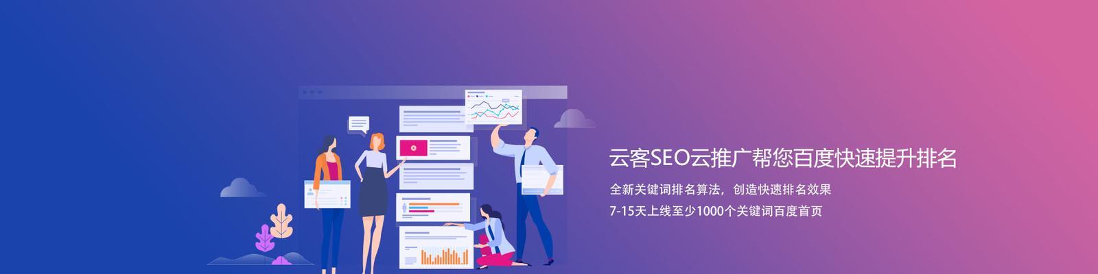 SEO公司友情链接的发展史（从过去到现在，友情链接如何影响SEO公司业务发展）
