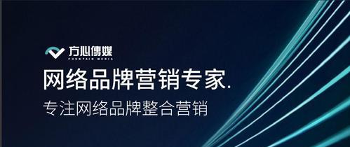 SEO公司助力中小企业发展，提升网络曝光率（如何让您的企业走上成功之路？）
