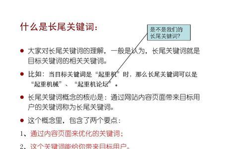 SEO研究与分析（掌握的力量，提升网站排名）
