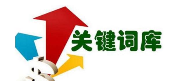 SEO优化难易程度分析及技巧（如何根据难易程度制定SEO优化策略）
