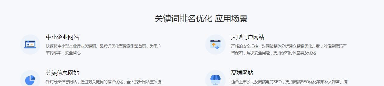 SEO与网站营销的密切关系（如何利用SEO提升网站营销效果）
