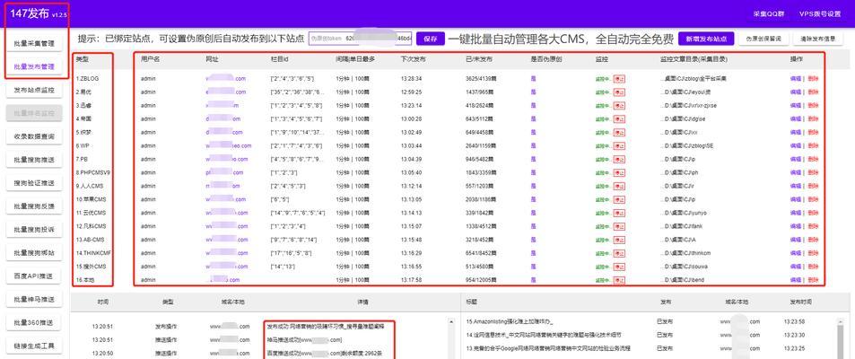 从零开始，打造优秀的SEO建站步骤！（手把手教你如何做好SEO建站，提升网站流量和排名。）
