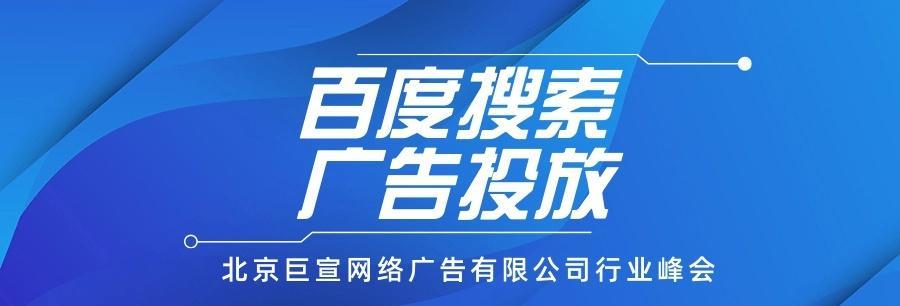 SEO排名攻略，让你轻松进军百度首页（掌握规划，提高网站质量，让SEO排名稳坐百度首页）
