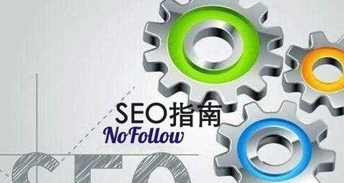 SEO优化技巧全面指南（掌握SEO优化技巧，快速提升网站排名）
