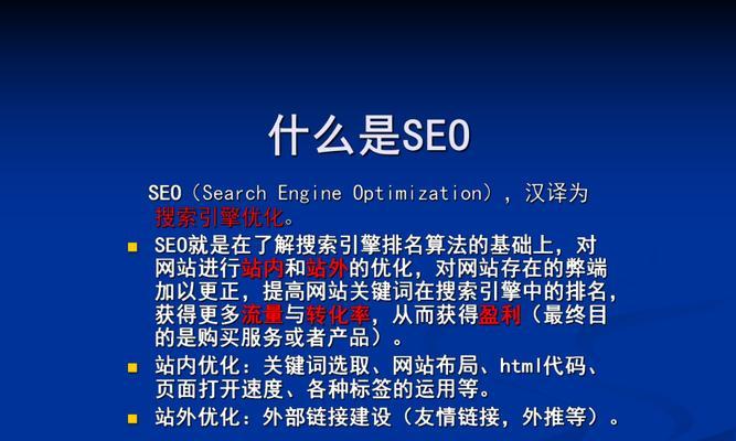 SEO培训行业的乱象（SEO培训机构营销手段丧失诚信，学员迷失方向）
