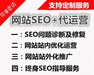 SEO人员常用软件和工具（提高网站排名，必备神器）
