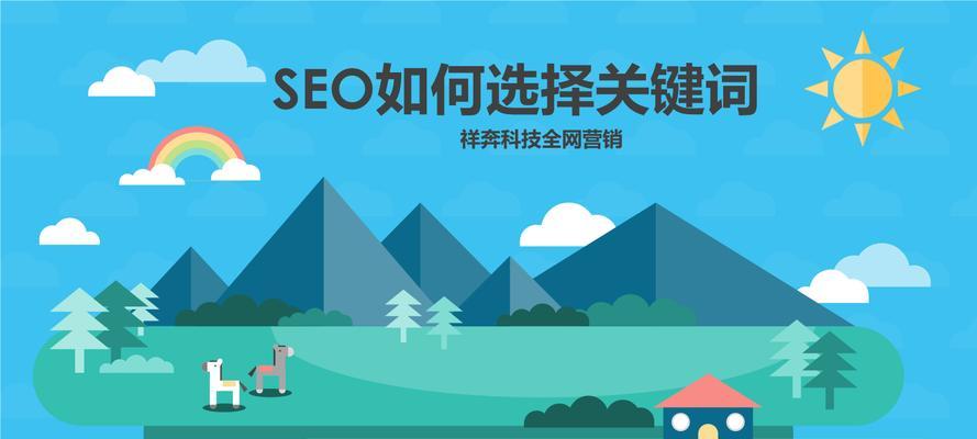 SEO人员建设网站的时候存在的问题（如何优化网站）
