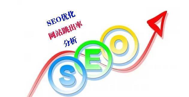 SEO与LOGO设计，如何让你的品牌更具吸引力（掌握SEO和LOGO设计的技巧，让品牌更高效、更有价值）
