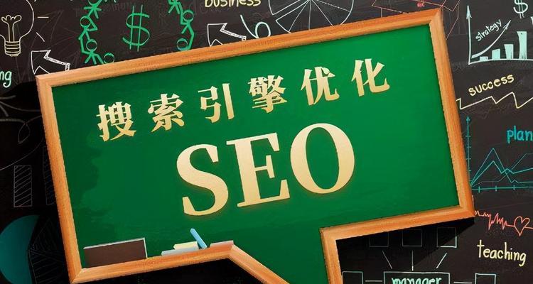 如何运营网站进行SEO优化（实用技巧与经验分享）
