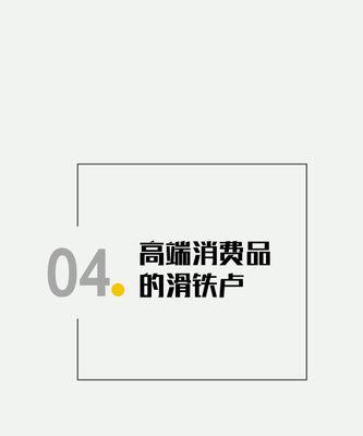 如何在市场竞争中与Seo三人行分一杯羹（掌握Seo三人行关键点，成为市场竞争的赢家）
