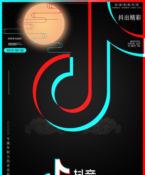 为什么要办理抖音营业执照（抖音营业执照申请教程）