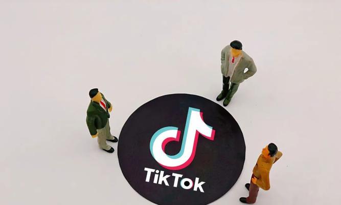 TikTok商家直播技巧揭秘（掌握这些技巧，让你的直播卖货大升级）