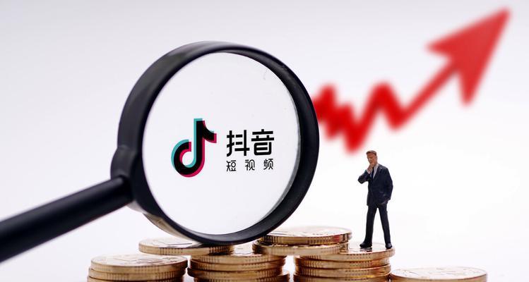 抖音完播率如何影响推送效果（探究完播率对于抖音推广效果的影响因素）