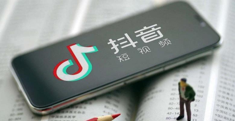 了解退费政策，保障企业权益（抖音企业号认证费用能否退还）