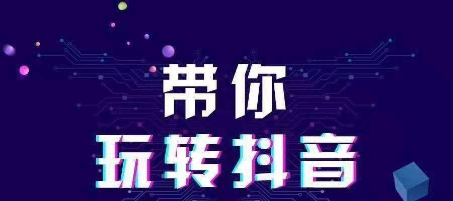 如何利用抖音1000粉丝赚钱（抖音1000粉丝赚钱神器）