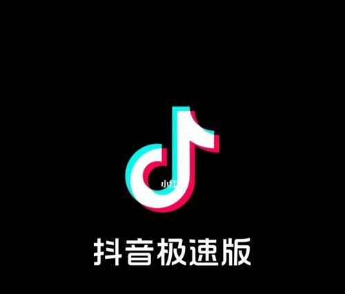 如何申请抖音限时补贴（抖音限时补贴申请攻略）