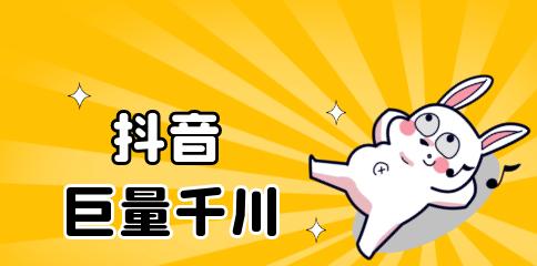 解决抖音巨量千川常见问题的秘诀（分享8个实用技巧助你高效应对千川问题）