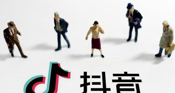 抖音闪购（省心省钱购物新方式）