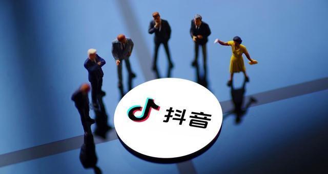 分析抖音用户行为与内容创作策略（揭秘抖音视频转化率低的原因）