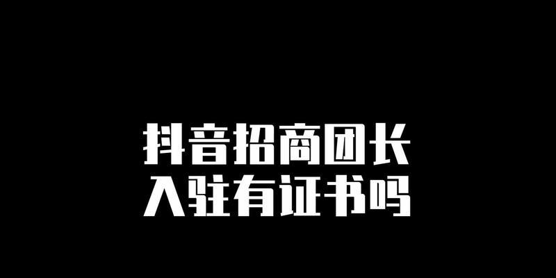 抖音超能团长，引领网络文化新潮流（团长的成名之路）